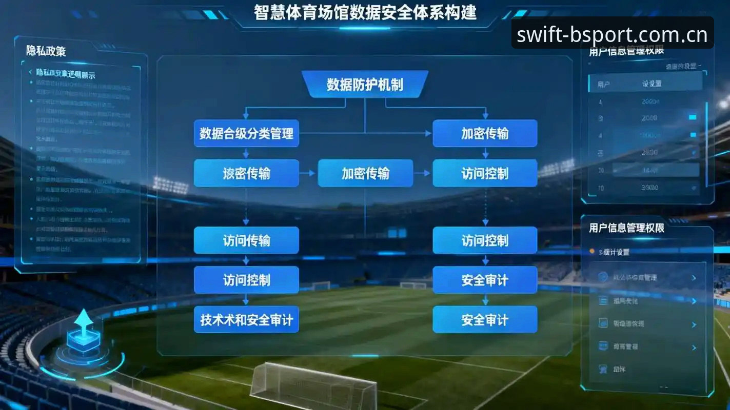 BSport体育安卓版入口深度分析：从“找不到路”到“简洁由心”的赛事数据新体验